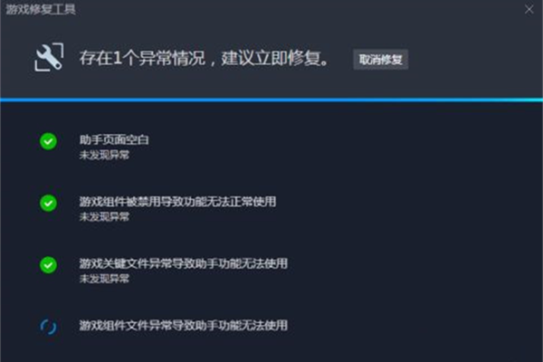 dnf相关问题解决步骤