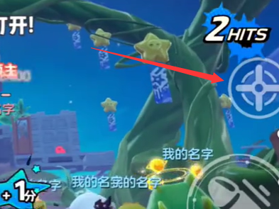 元梦之星枪械瞄准步骤