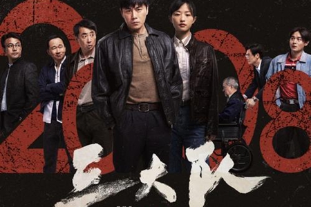三大队电视剧播出平台推荐​