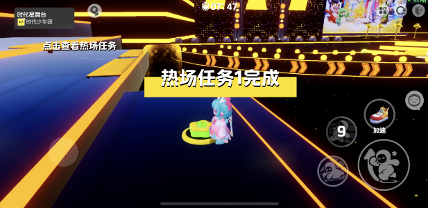 元梦之星热场任务做法图文攻略
