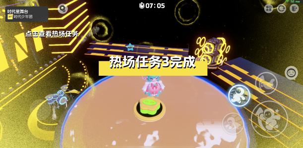 元梦之星热场任务做法图文攻略