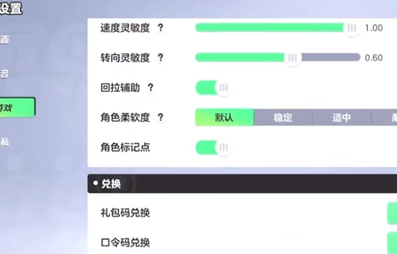 元梦之星排面无限大领取步骤