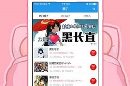 极速漫画免费阅读首页登录下载安装地址推荐