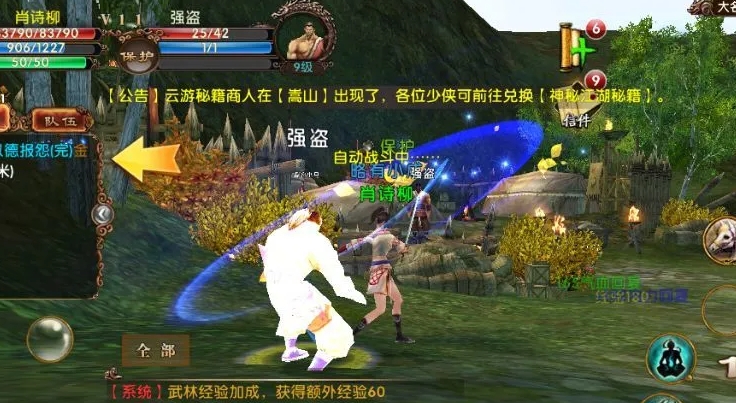 卧虎藏龙轻工任务3怎么玩