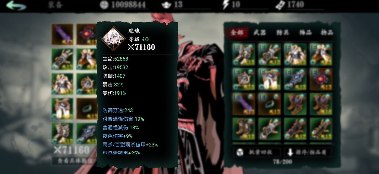 影之刃3前期怎么升战力