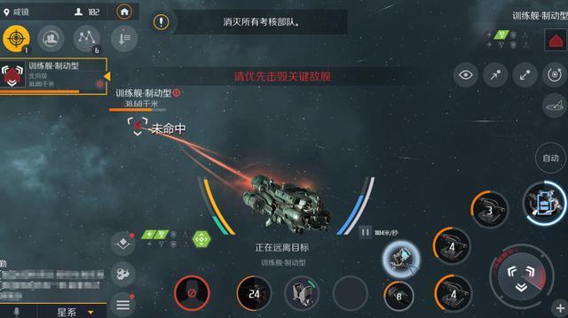 第二银河晨曦巡洋舰怎么选择