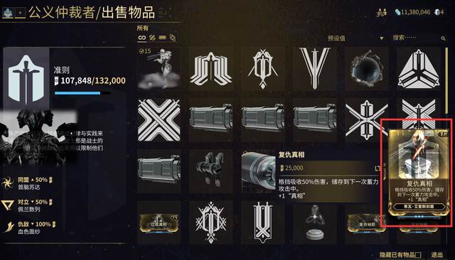 星际战甲值得氪金的武器有哪些
