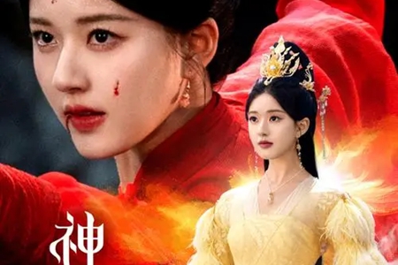 神隐播出平台推荐