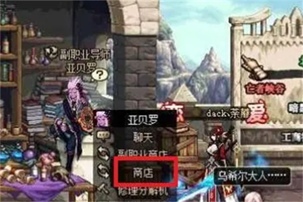 dnf神界版本合成卡片位置分享