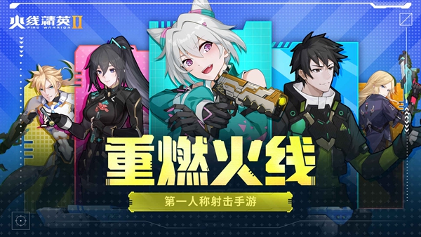 火线精英2爆破模式玩法策略
