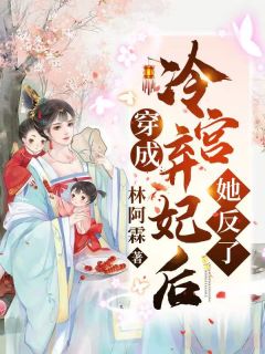 人在四合院，睁眼成了秦淮茹小舅子全集小说推荐