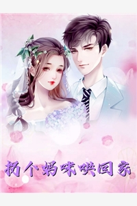 掌心独宠：这一世换我来爱你全文阅读