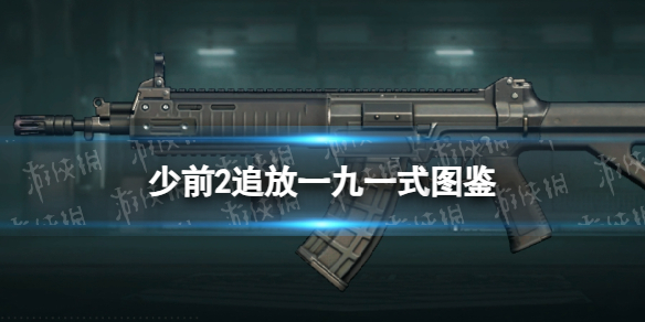 本站1