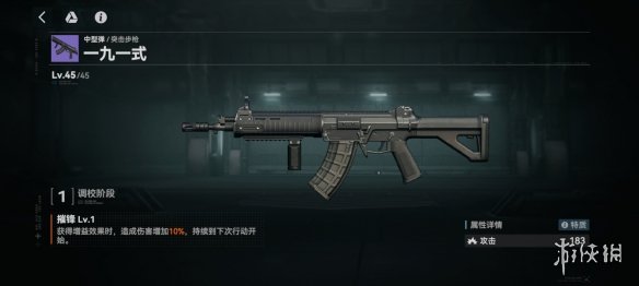 本站2