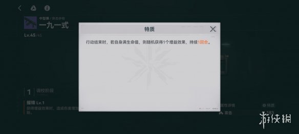 本站3