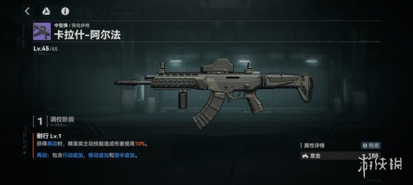 本站2