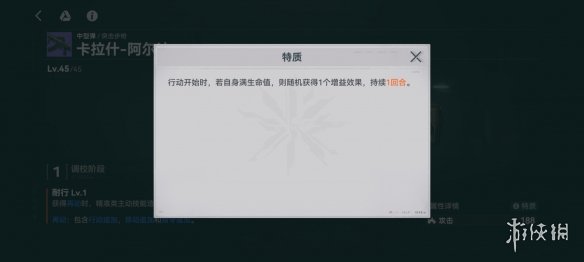 本站3