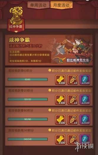 本站2