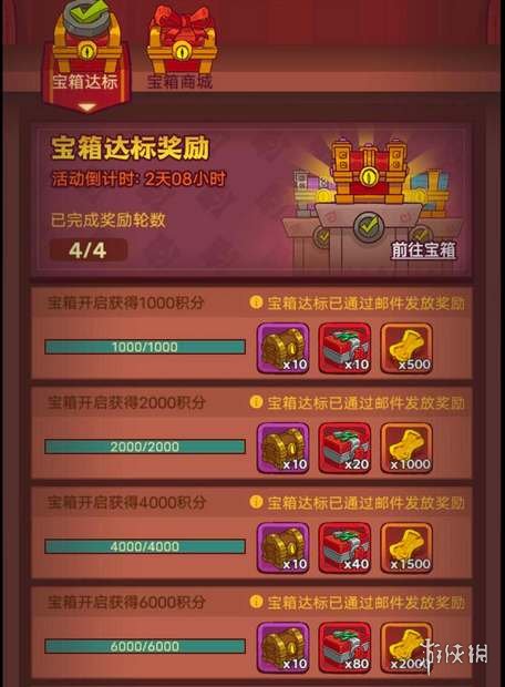 本站3