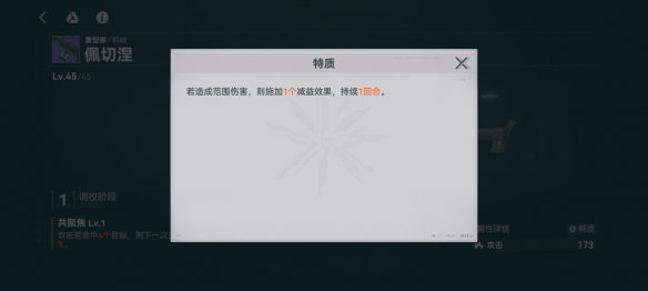 本站3