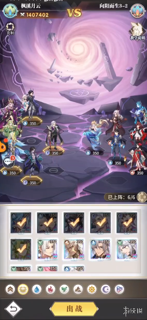 本站2