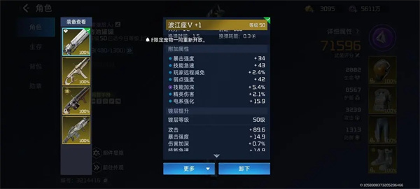 星球重启发射拯救者号活动推荐