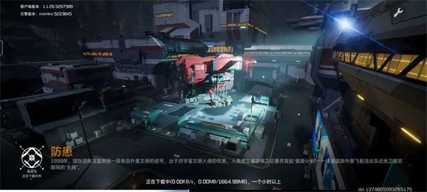 星球重启发射拯救者号活动推荐