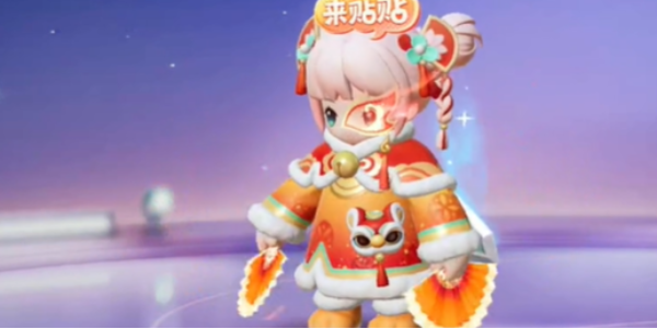 元梦之星舞狮少女获得步骤