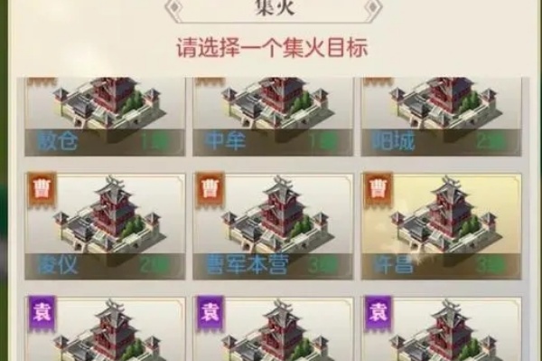 三国志幻想大陆官渡之战成就推荐