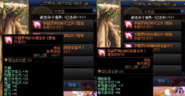 dnf2024年春节套上架时间推荐