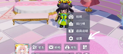 元梦之星切换大区步骤