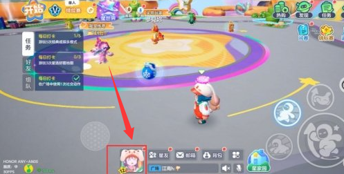 元梦之星头像框关闭步骤