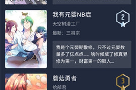 6mh9 cmo六漫画星球好看热门的漫画下载安装地址推荐