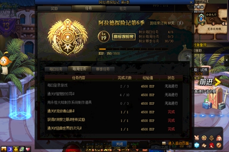 dnf神圣晶石获得玩法