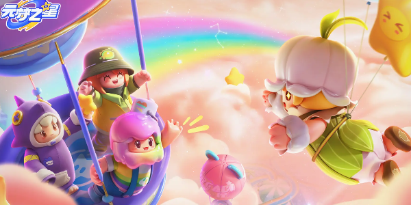 元梦之星头像框关闭玩法