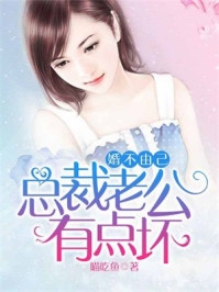 精品小说喝下这杯酒，再爱不回头