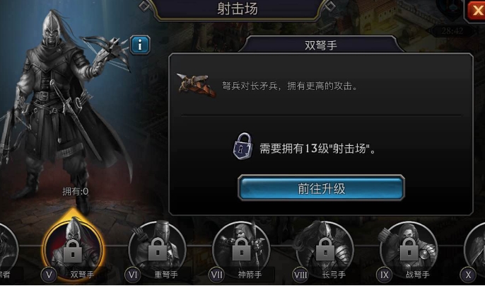 阿瓦隆之王套装属性怎么选