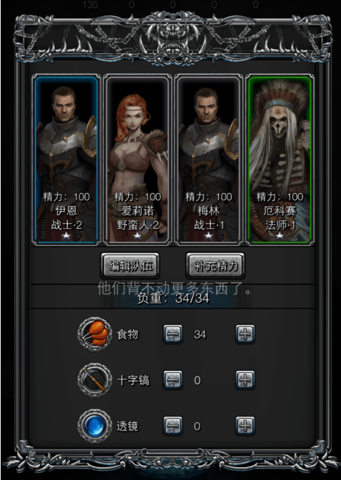 地下城堡2旧王都怎么去