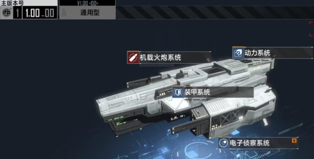 无尽的拉格朗日如何更换研究档案