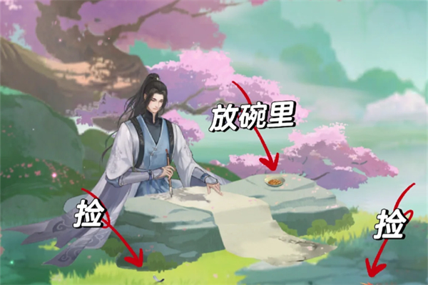 逆水寒手游侠缘场景小动物位置推荐