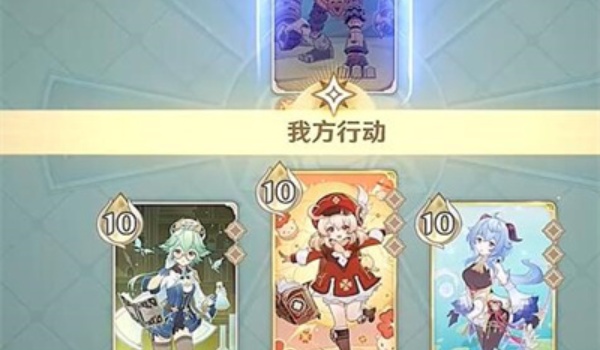 原神奕思巧战奇效对策打法推荐