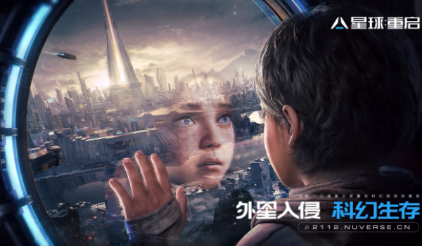 星球重启人马座赋能推荐