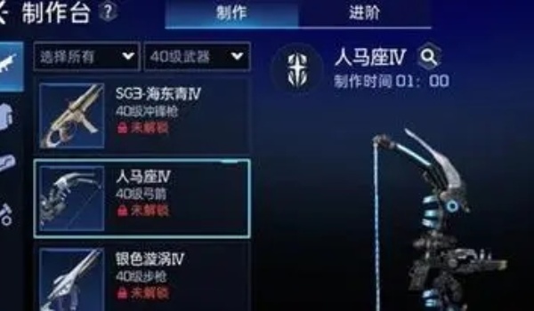 星球重启人马座赋能推荐