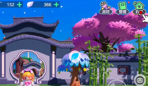 元梦之星家园天空设置步骤