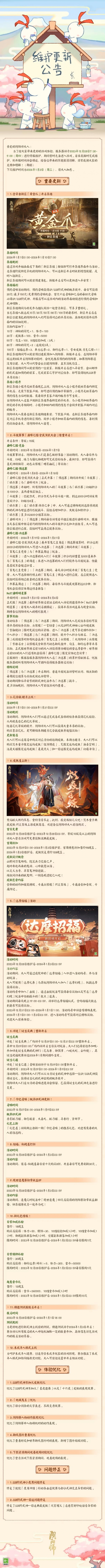 本站2