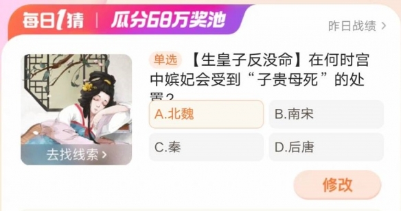 本站2