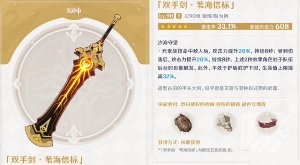 本站2