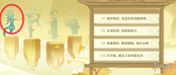 本站2