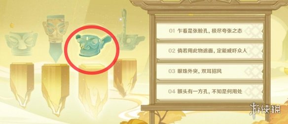 本站3