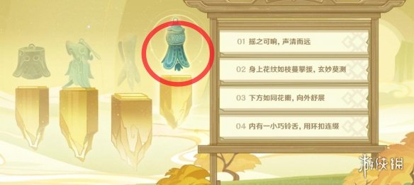 本站4
